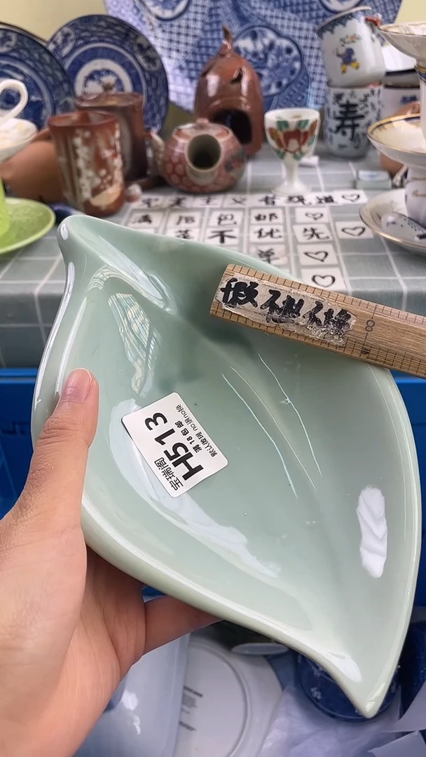 其他别****看默认微瑕 介意勿拍H513