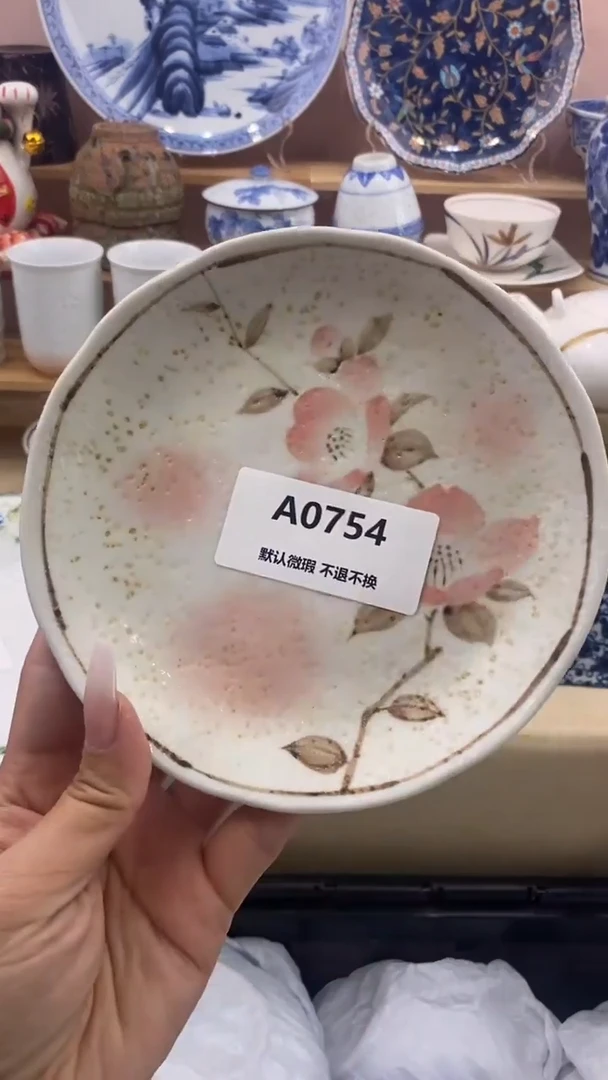 其他大*小香瓷器 满20包邮