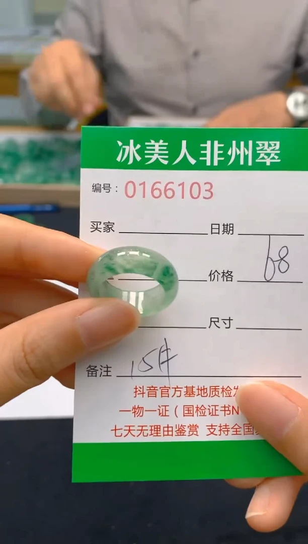 【闪购商品】石英质玉戒指未镶嵌6103