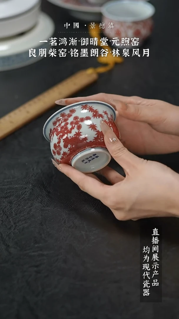 瓷片铁*钢5399家庭瓷器日用摆件