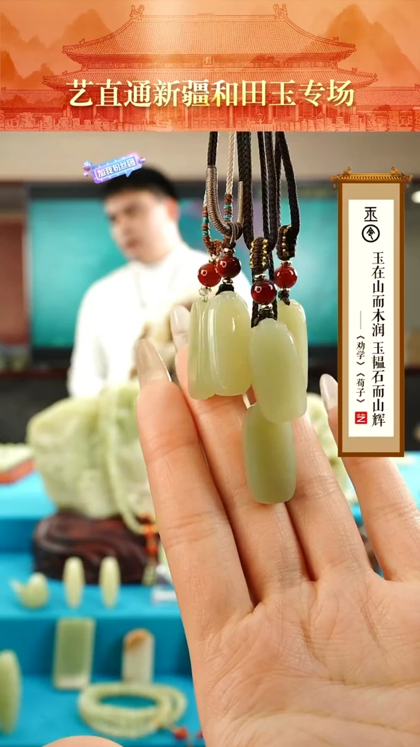 【闪购商品】和田玉挂件未镶嵌无事牌多样性发发一件