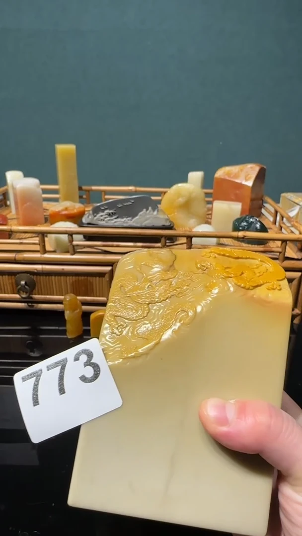 青田石印石黄*石瓜草堂773