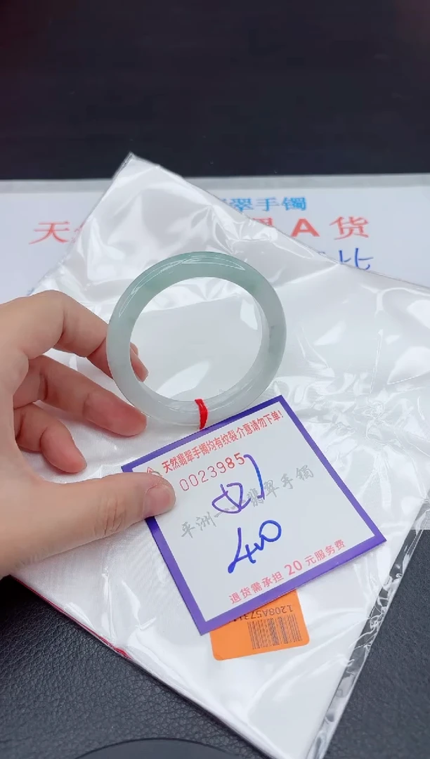 未镶嵌手镯翡翠1111111