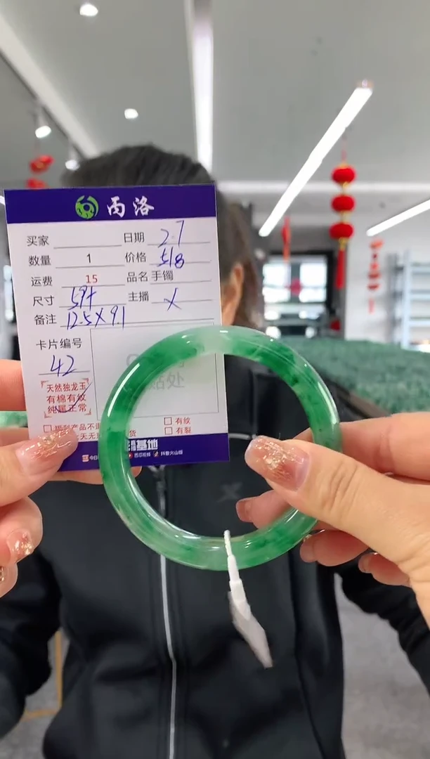 【闪购商品】石英质玉手镯未镶嵌59