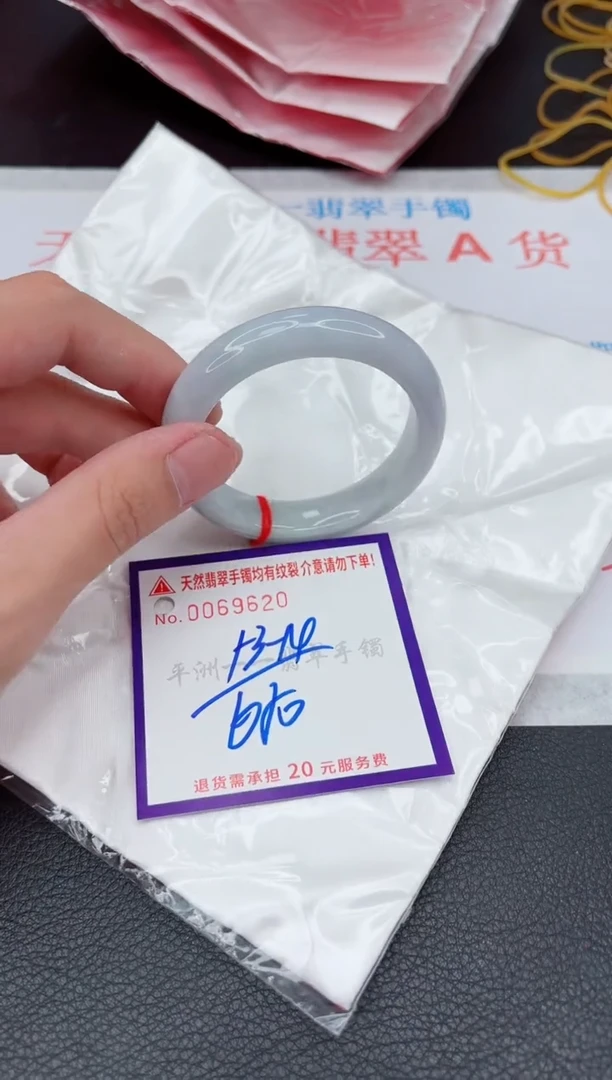 翡翠手镯未镶嵌111111111111