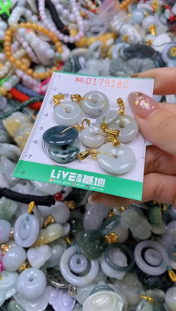 颈饰未镶嵌翡翠闪购0179180