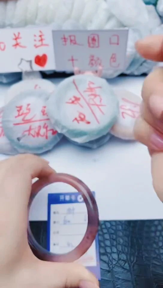 未镶嵌手镯石英质玉y189+60-61