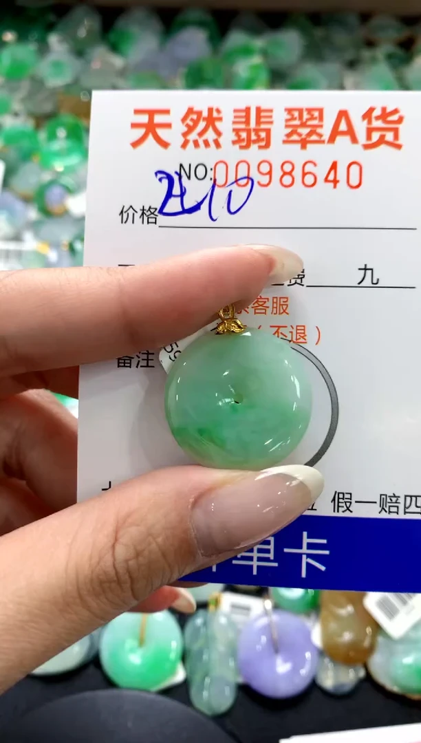 翡翠18K金镶嵌颈饰1111111111111111