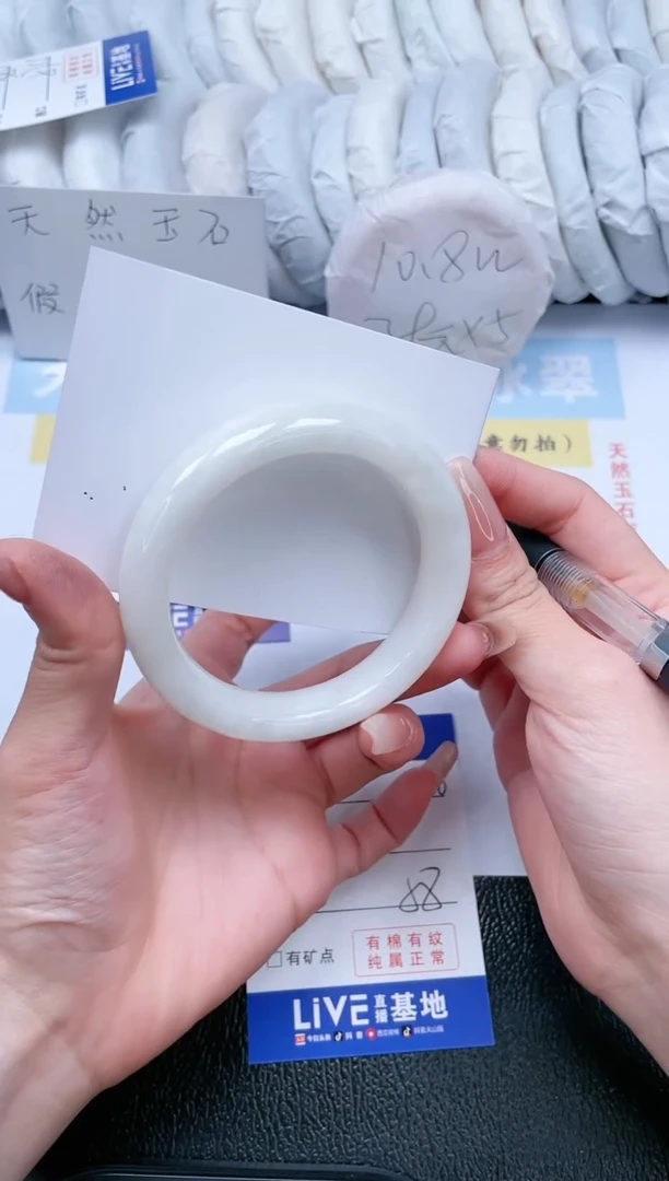 【闪购商品】和田玉手镯未镶嵌T220-58