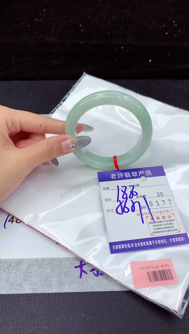 翡翠手镯未镶嵌111111111