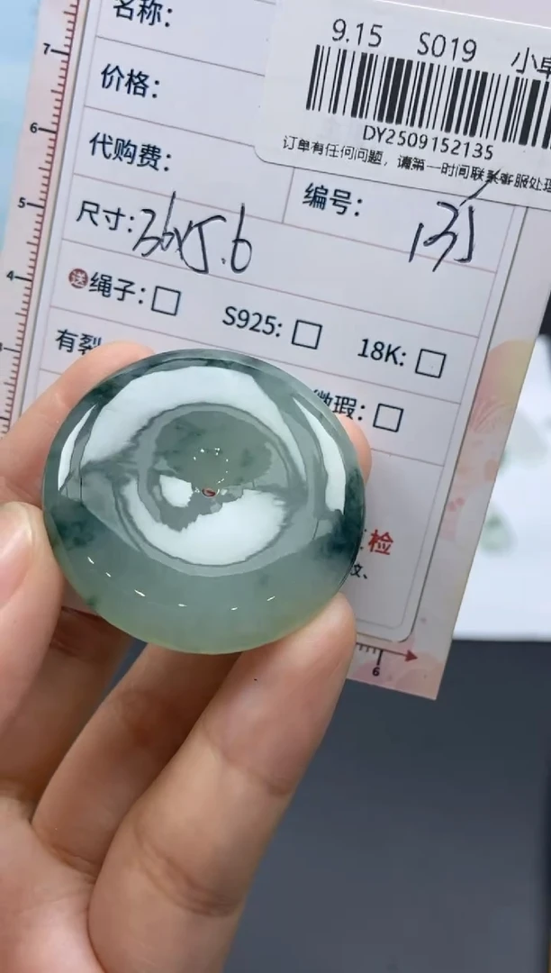 未镶嵌定制翡翠天然翡翠A货135