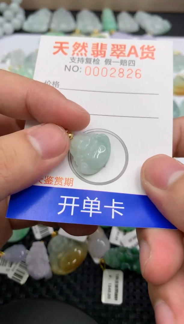 【闪购商品】翡翠颈饰未镶嵌11111111111