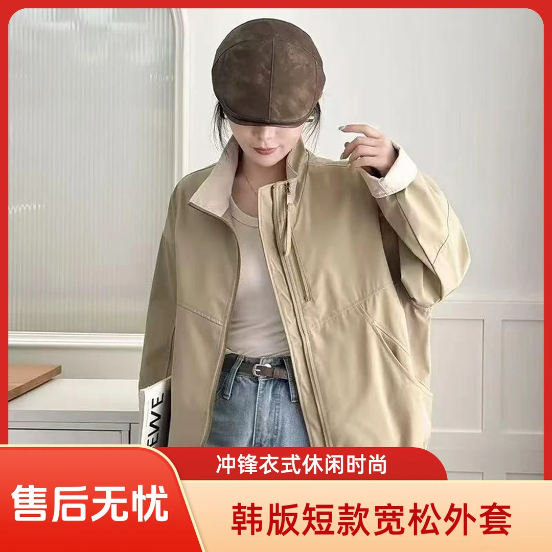 2025春秋季爆款新款立领韩版双拉链冲锋衣外套女休闲宽松短款