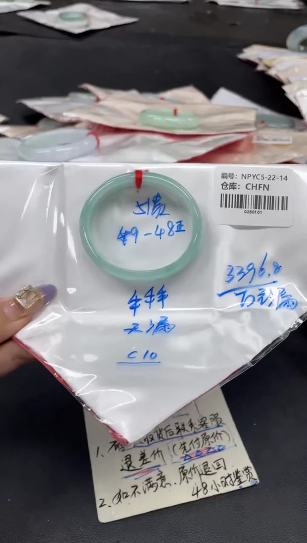 未镶嵌手镯翡翠翡翠手镯