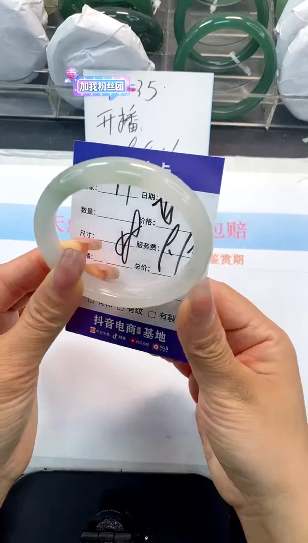未镶嵌手镯石英质玉11-58