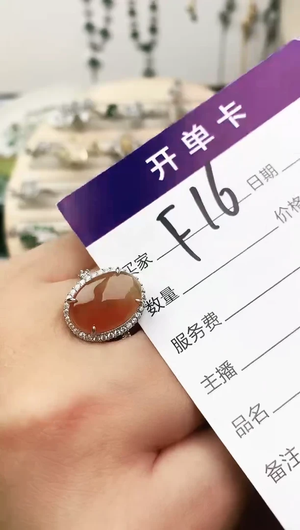 未镶嵌戒指翡翠11111111