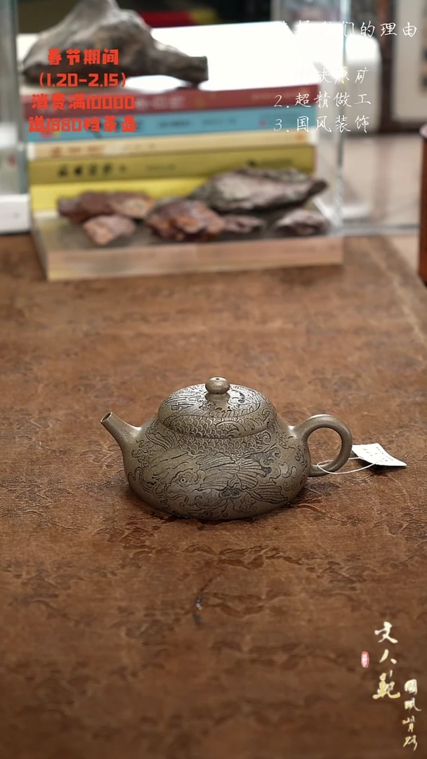 【闪购商品】紫砂茶壶大智若愚静乐壶