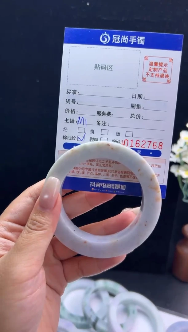 未镶嵌手镯定制翡翠?****࿐手镯