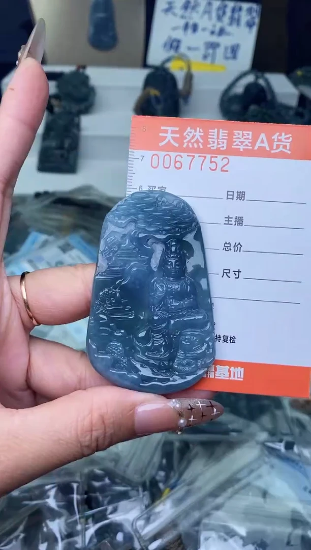 【闪购商品】翡翠颈饰未镶嵌··············