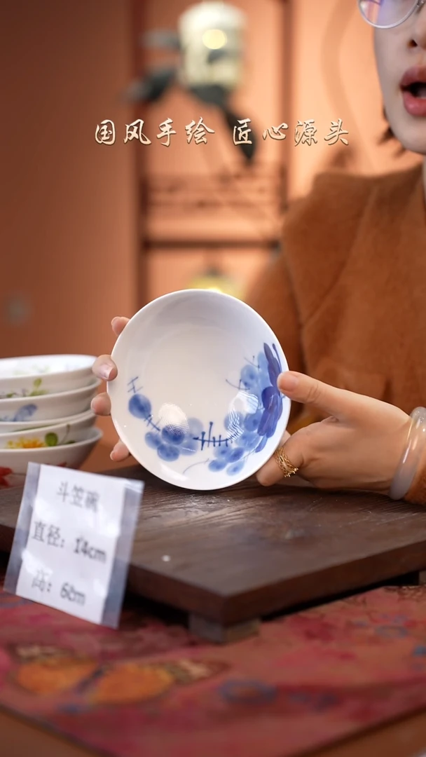 陶瓷景德镇高温釉中彩斗笠碗直径14高6