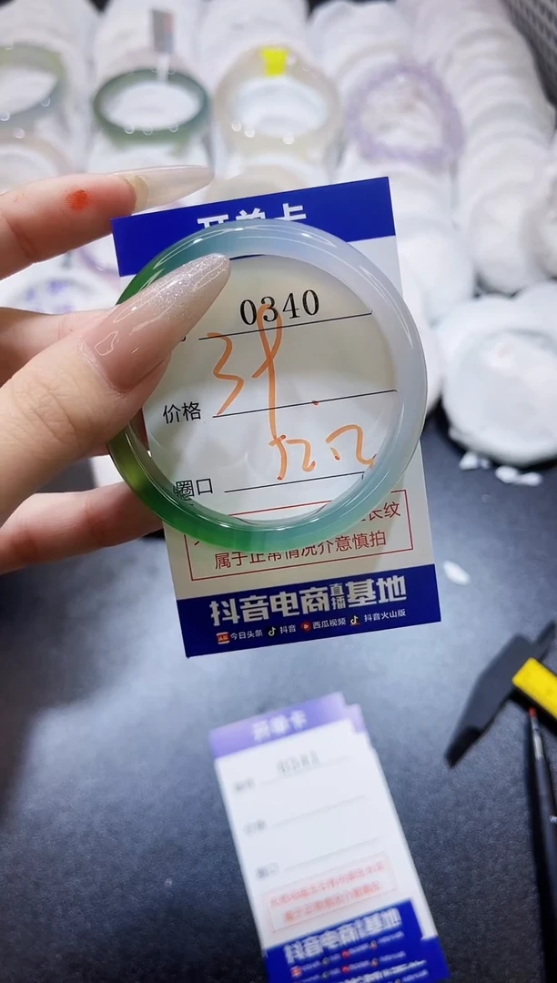 玛瑙/玉髓手镯未镶嵌0340