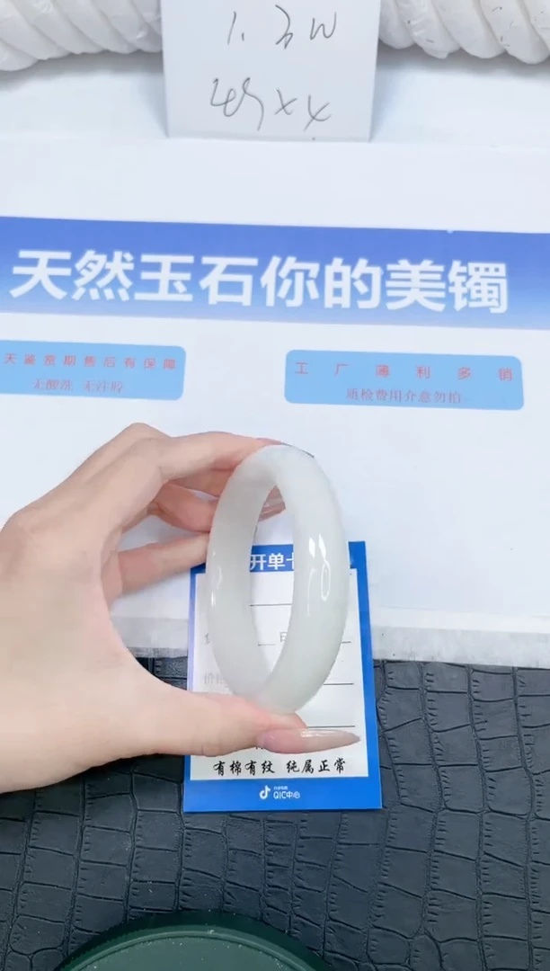 未镶嵌手镯和田玉262-62