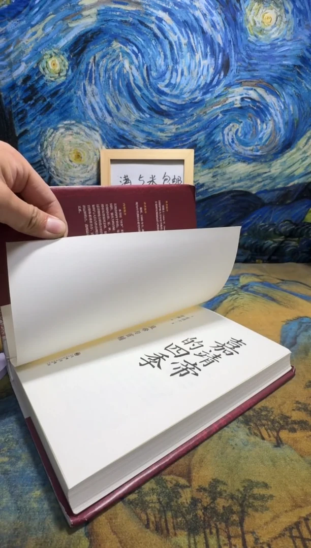 ?****蛙永威书社下单链接