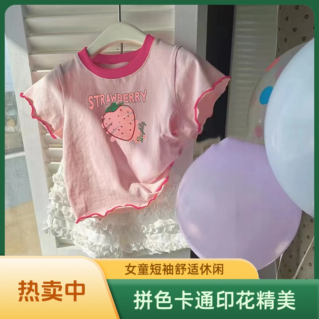 儿童短袖夏季新款拼色卡通印花耳边宝宝休闲薄款女童圆领上衣洋气