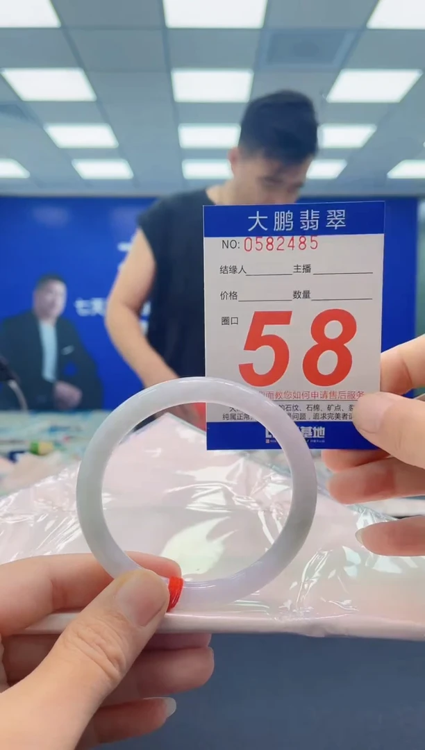未镶嵌手镯翡翠AAAAAAAAAA