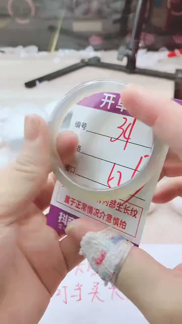 手镯玛瑙/玉髓未镶嵌34