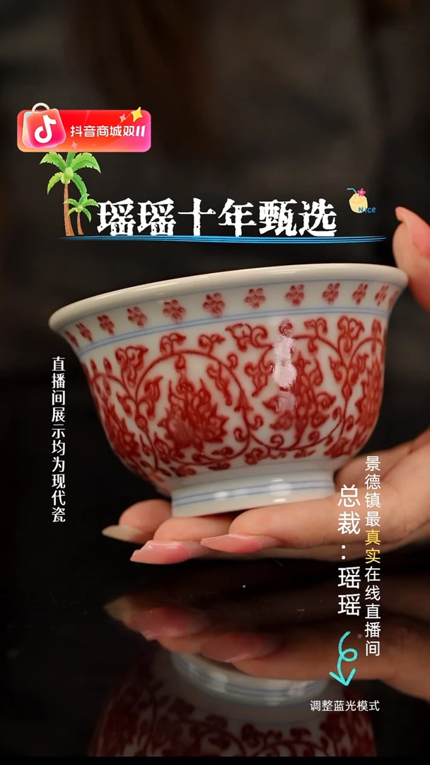 瓷瓷瓷瓷瓷瓷瓷瓷瓷