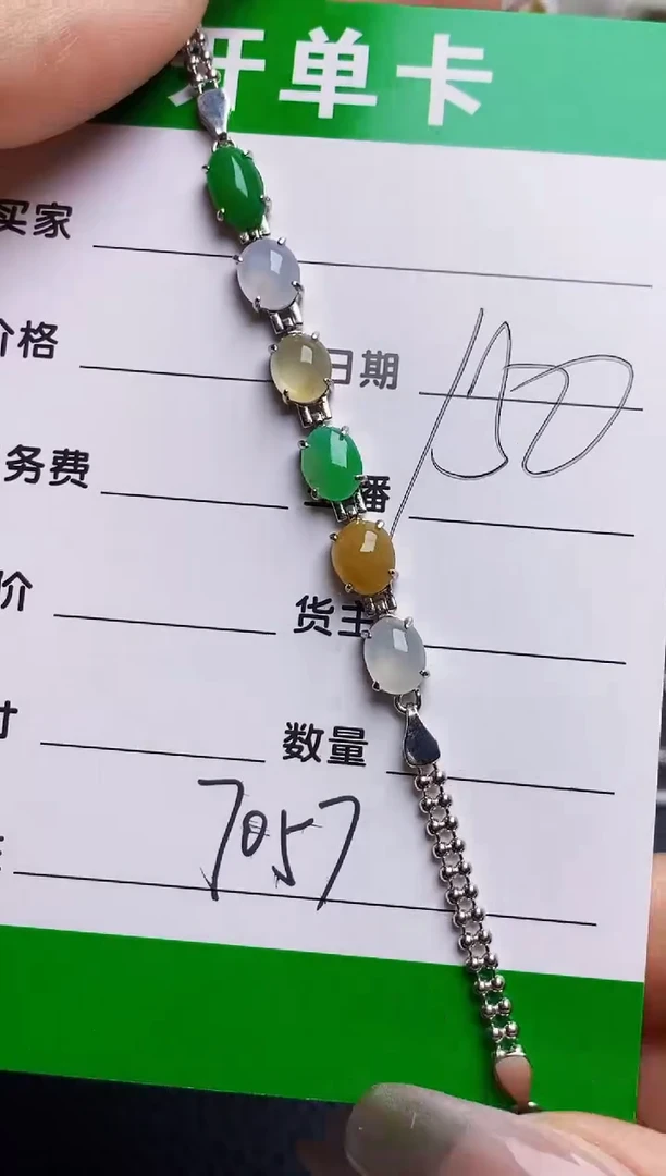 银S925镶嵌戒指翡翠7057