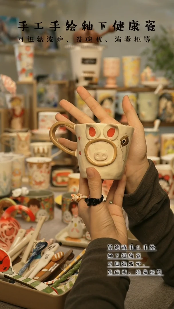 【闪购商品】杯陶瓷景德镇高温釉下彩@A630