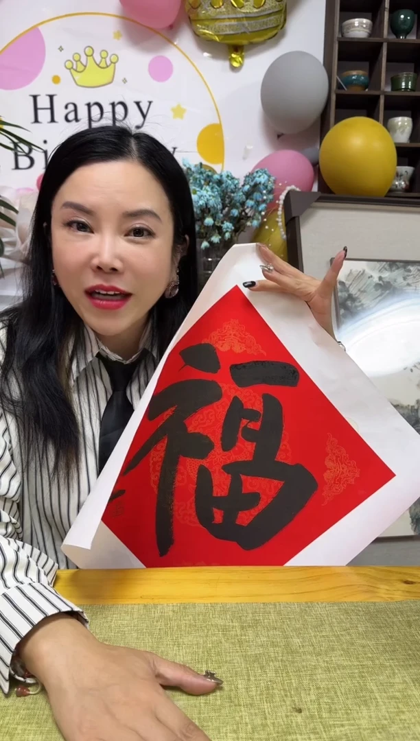 书法XL 01 fu 随机发