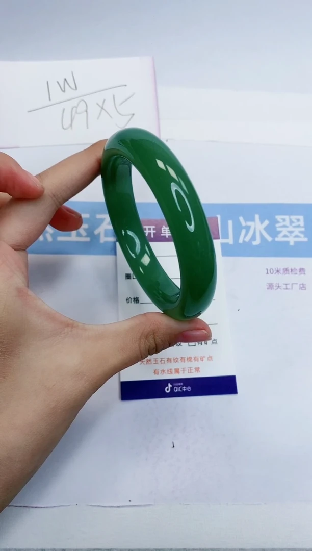 【闪购商品】石英质玉手镯未镶嵌D317-56+