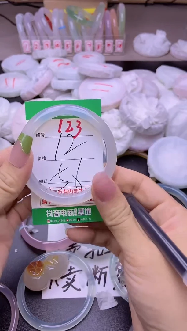 玛瑙/玉髓手镯未镶嵌123