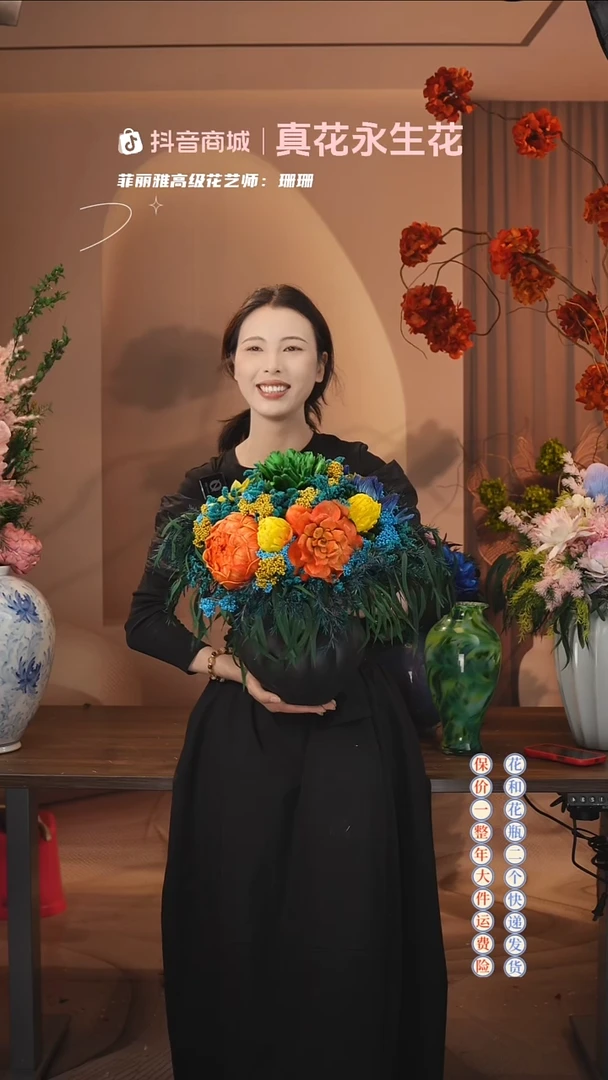 木 ：  花+花瓶一整套