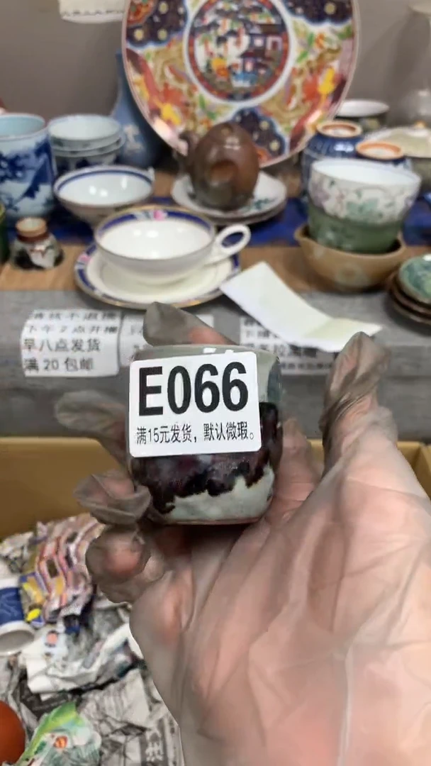 【闪购商品】瓷片066闪购类型 定向 妙悟