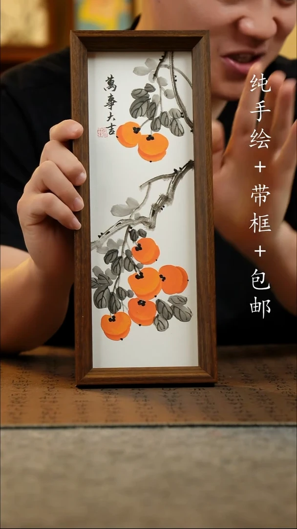 国画12.5*31.5原创国风国画