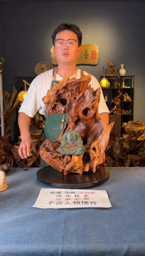 木卢师傅根艺作品（不包含人物摆件）