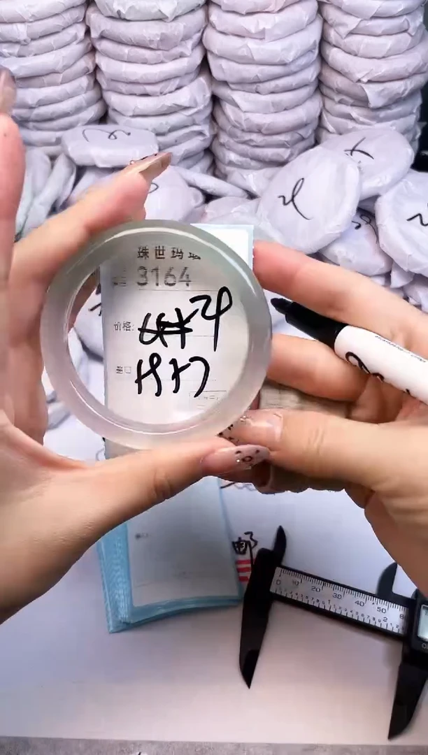 手镯玛瑙/玉髓未镶嵌3164