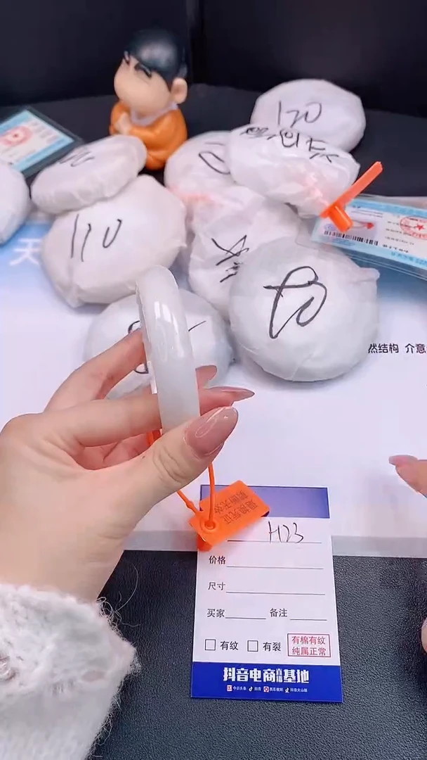 未镶嵌手镯和田玉H23+58