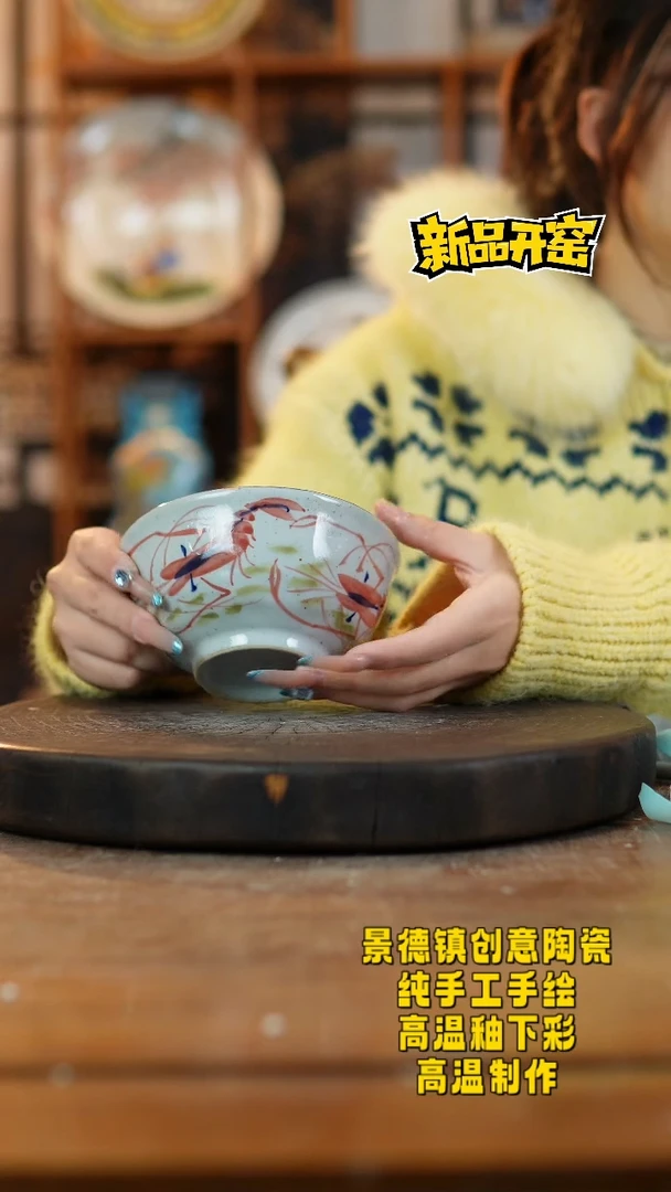 其他陶139景德镇瓷器