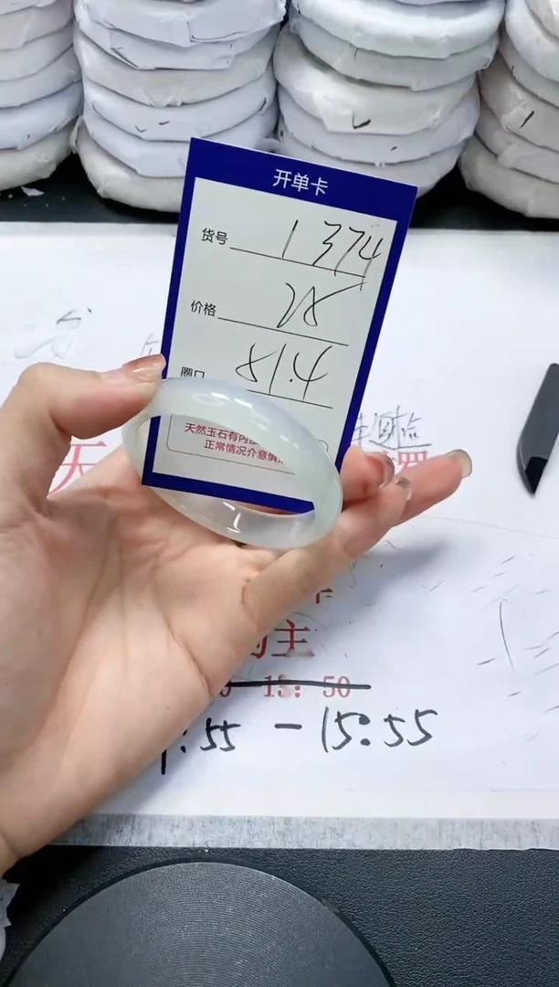 未镶嵌手镯玛瑙/玉髓1374