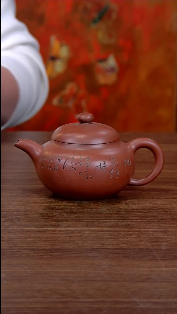 【闪购商品】紫砂茶壶清都.柿圆.25号