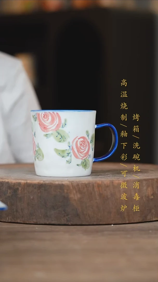 瓷片景德镇高温釉下彩（食品级）