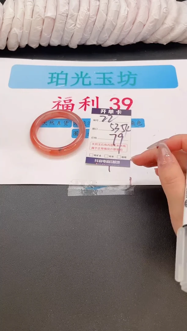 未镶嵌手镯石英质玉编号  A22