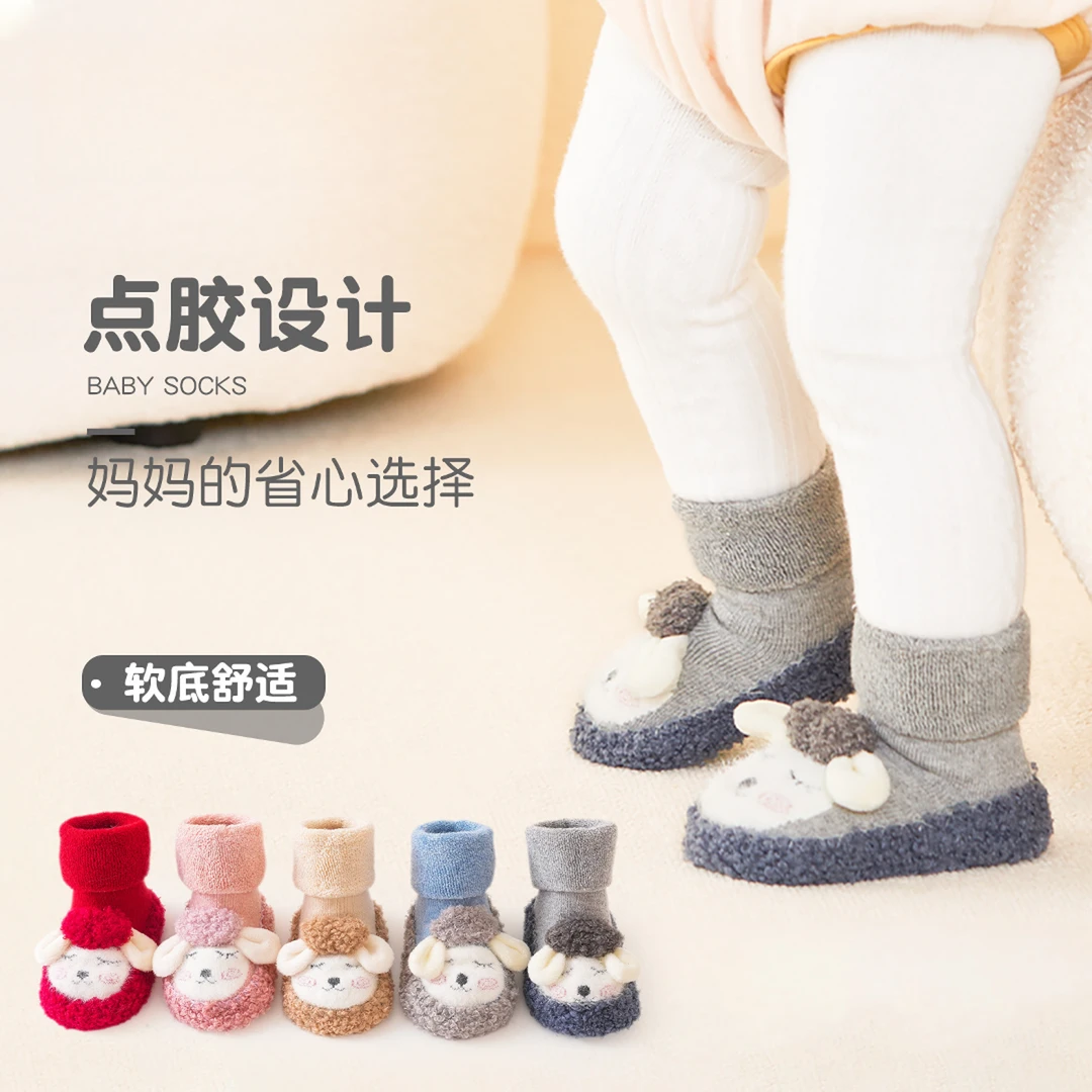 AD婴儿学步鞋毛圈中筒袜秋冬加厚点胶防滑宝宝袜子地板袜舒适软底