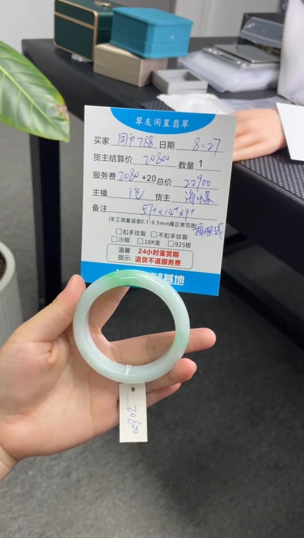未镶嵌手镯翡翠用****5手镯