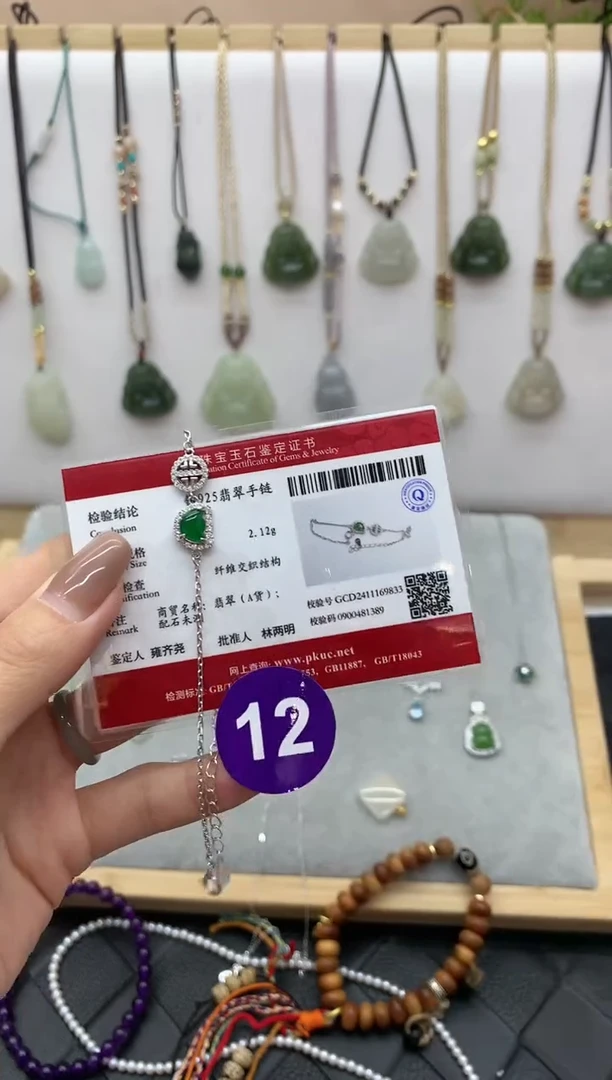 【闪购商品】翡翠手链银S925镶嵌手链4